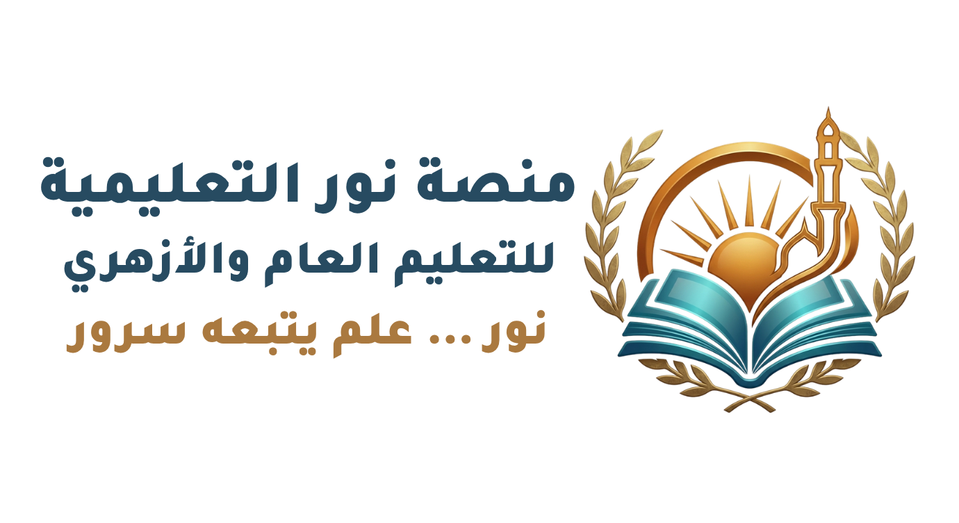 اللغة الفرنسية
