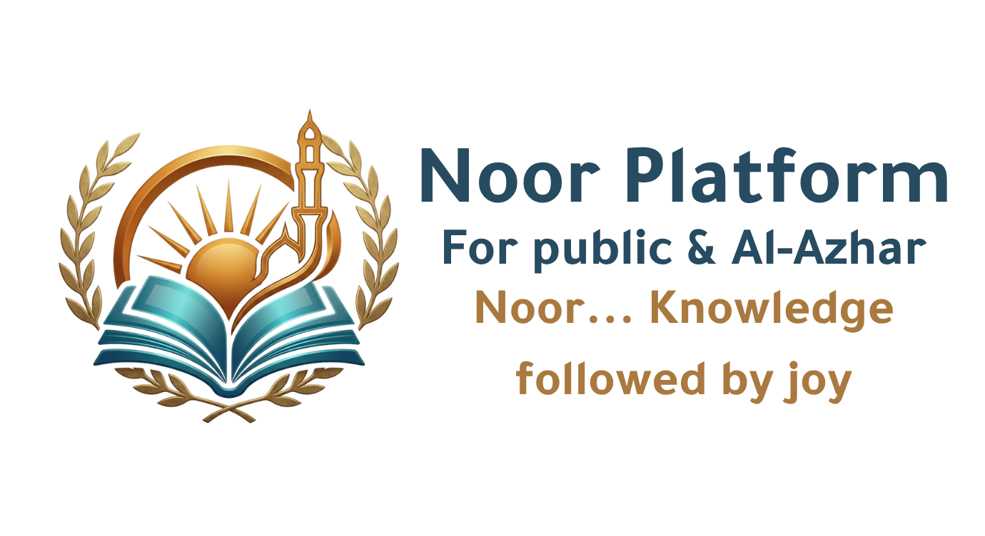 منصة نور التعليمية