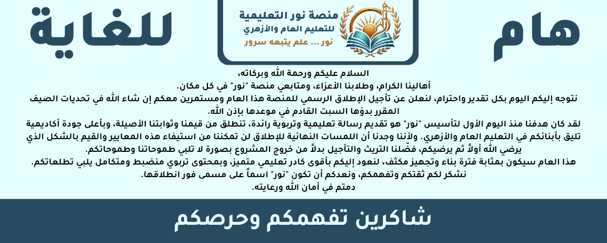 اعتذار